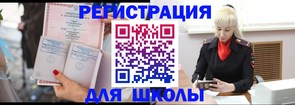 форма 3 в Краснозаводске